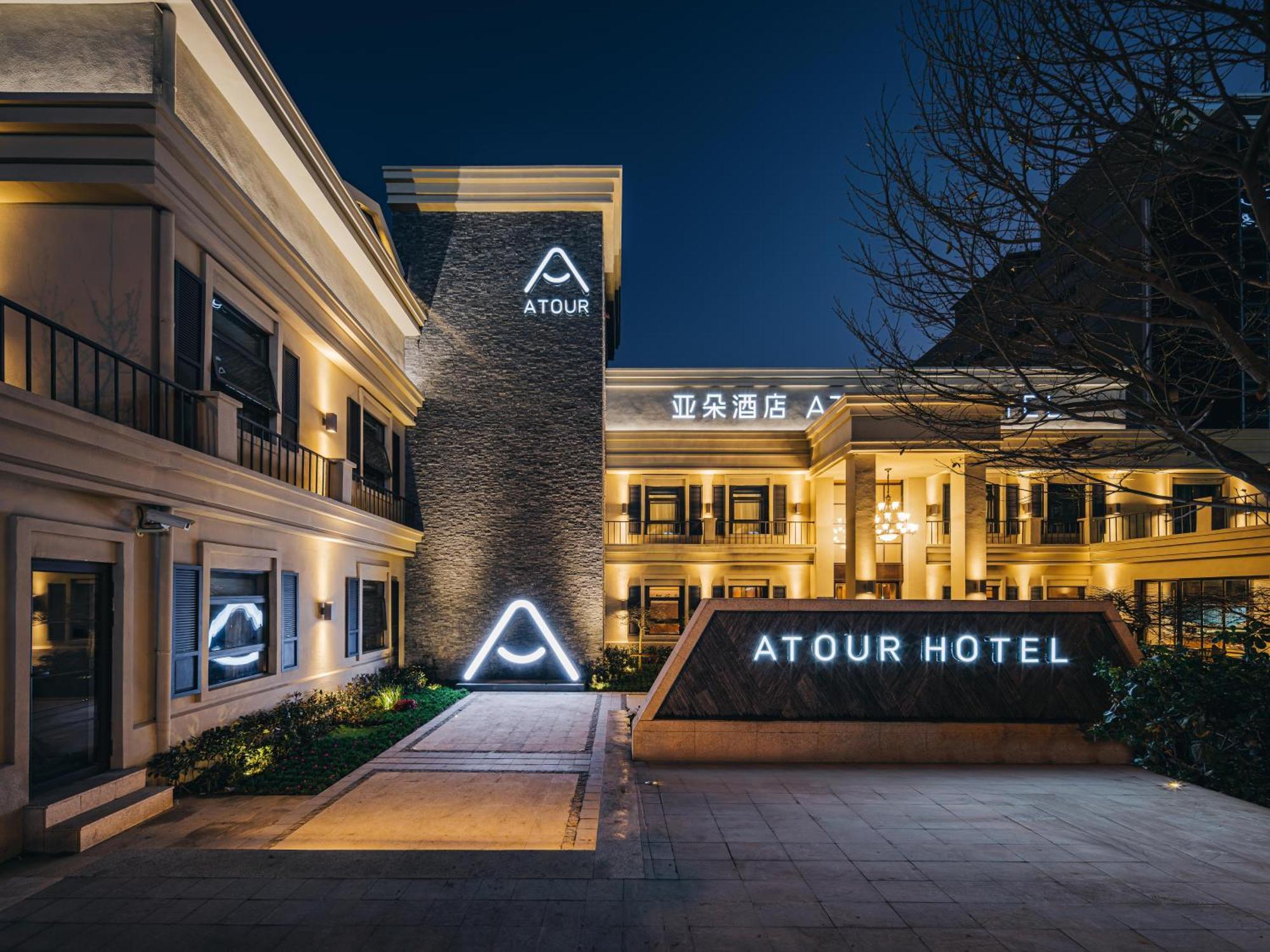 Atour Hotel Shanghai World Expo West Gaoke Road Esterno foto